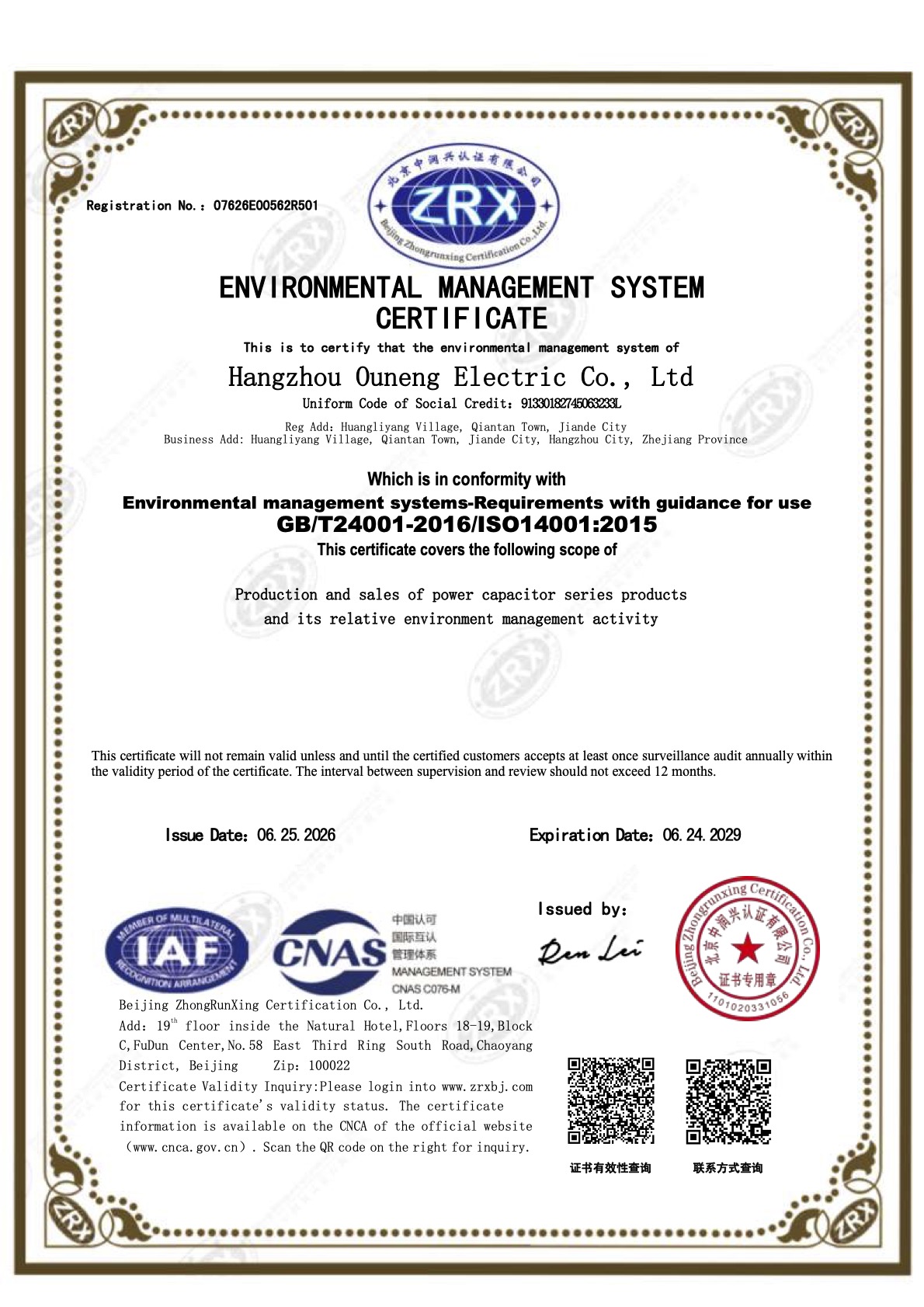 ISO 14001 Environmental Management System